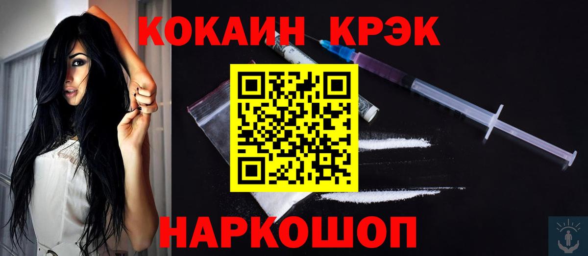 Сургут  Кокаин  Вход с VPN  КОКАИН Перу  КОКАИН Эквадор 