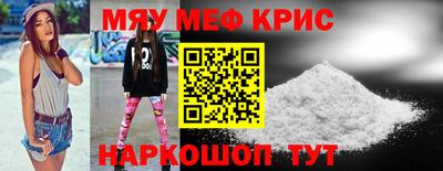 spice Новозыбков