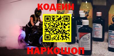 крисы Новодвинск