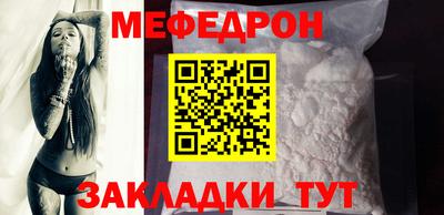 крисы Новодвинск