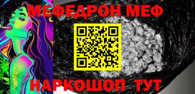 крисы Новодвинск
