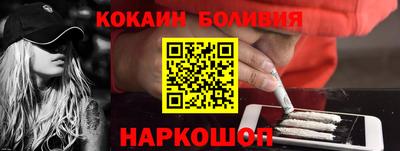 крисы Новодвинск
