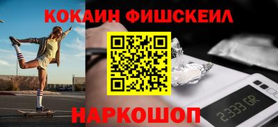 spice Новозыбков