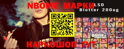 крисы Новодвинск