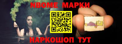 крисы Новодвинск