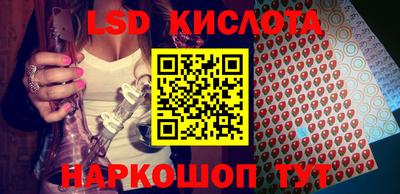 spice Новозыбков