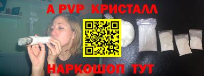 spice Новозыбков