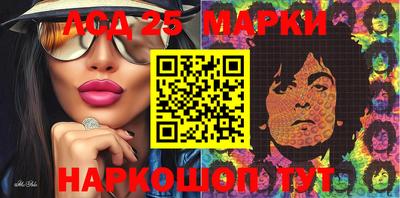 spice Новозыбков