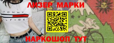 крисы Новодвинск