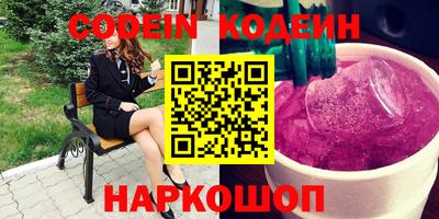 крисы Новодвинск