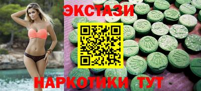 spice Новозыбков