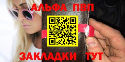 spice Новозыбков