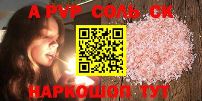 крисы Новодвинск