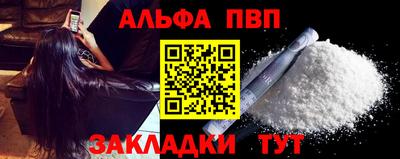 бутик Кузнецк