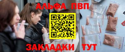 spice Новозыбков