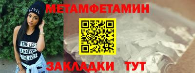 дмт Новокубанск