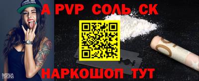 крисы Новодвинск