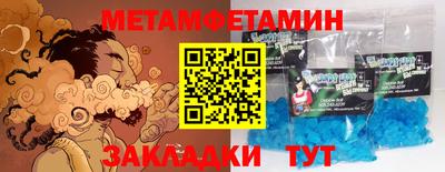 дмт Новокубанск