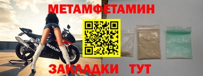 дмт Новокубанск