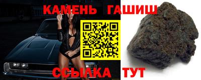 spice Новозыбков