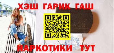 крисы Новодвинск