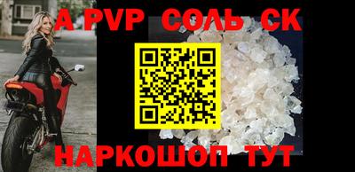 крисы Новодвинск
