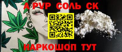 крисы Новодвинск