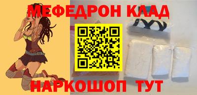 крисы Новодвинск