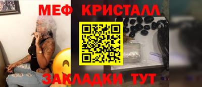 дмт Новокубанск