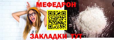 spice Новозыбков
