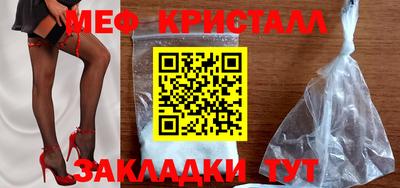 крисы Новодвинск