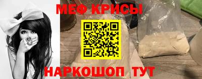 spice Новозыбков