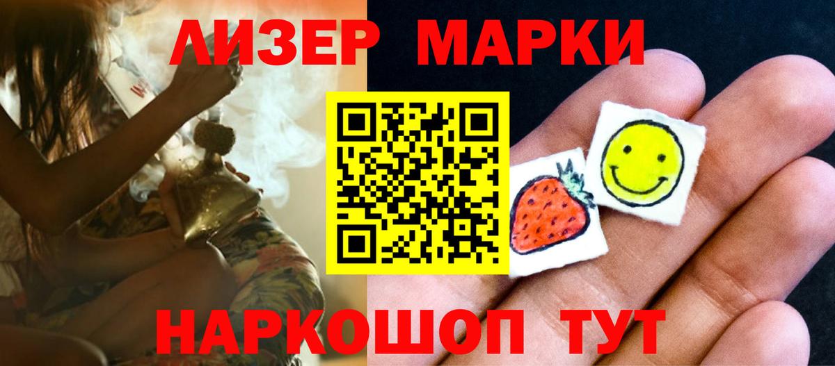 ЛСД экстази кислота Сургут