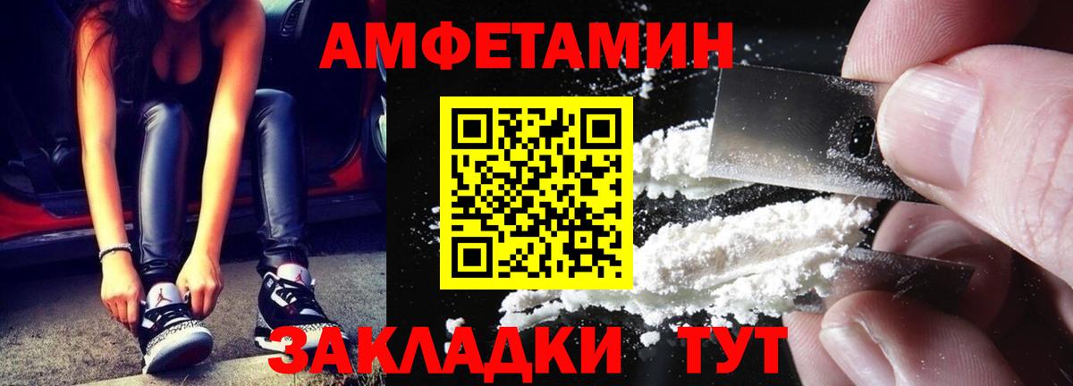 Первитин винт Сургут
